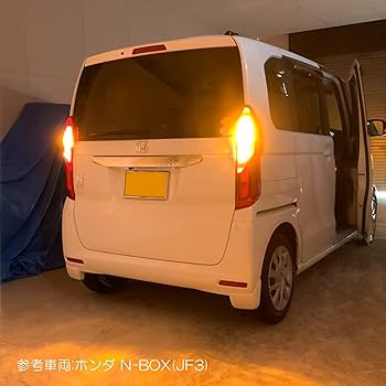 プリウスPHV リアウインカー Amazon | プリウス PHV ZVW35 LEDウインカー T20 T20ピンチ部